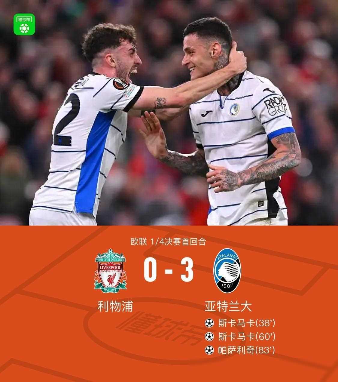 九游体育平台Doinb连续十二场比赛得分超过持续失利，利物浦不断突破！全场沸腾不已的简单介绍