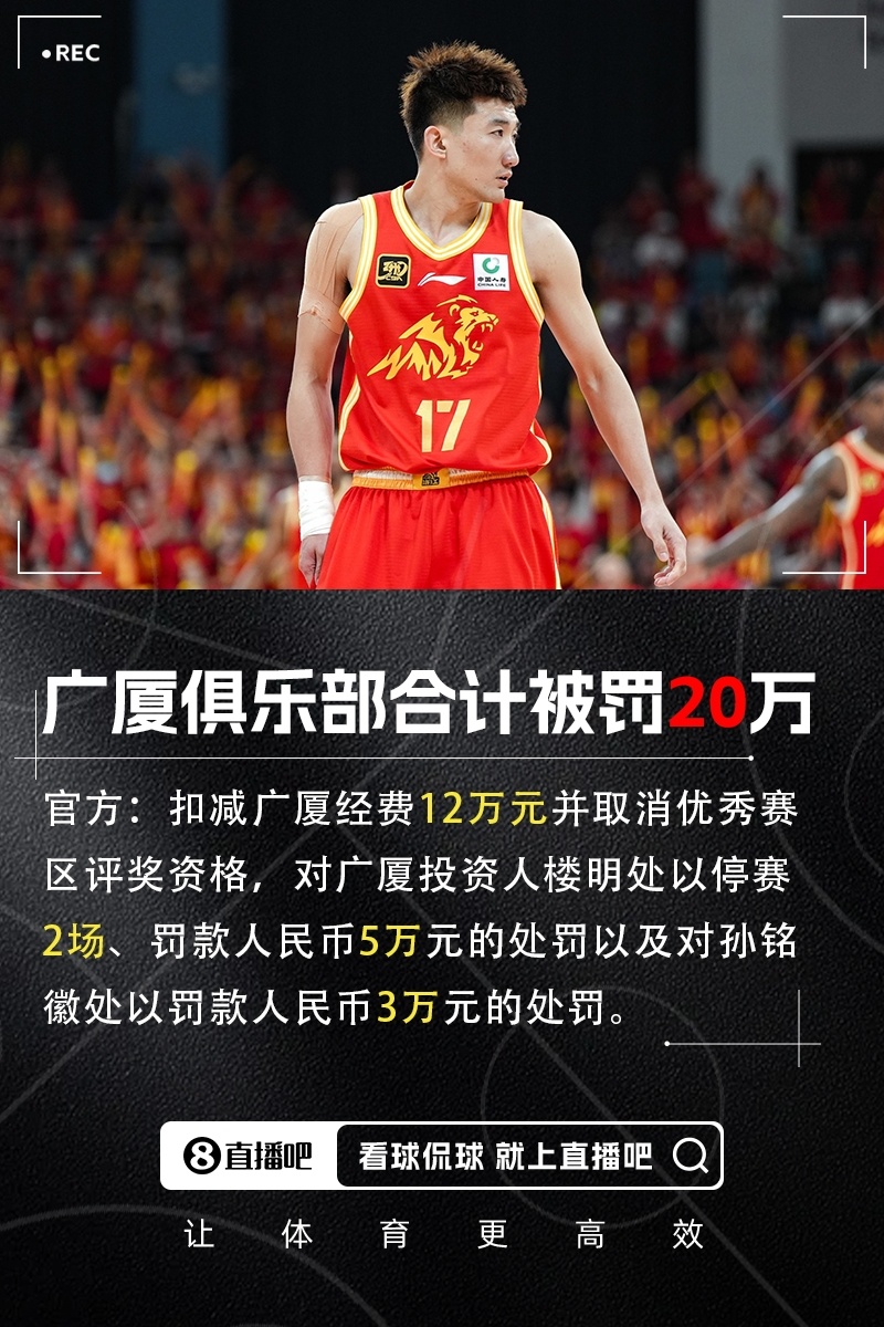 转折点！广厦男篮远射贴柱，世预赛赛前攻防权衡，值得警惕，资深球员宣示担当的简单介绍